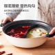 Tokyo-made mandarin duck hot pot special pot medical rice stone color non-stick pot household soup pot induction cooker universal inner diameter 30cm