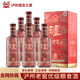 Luzhou Laojiao Sichuan 52% strong aroma liquor full box grain wine ration wine wedding banquet business banquet gift liquor gift box 52% 500mL 6 bottles strong fragrance gift box liquor full box