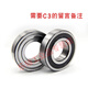 Skf original Skf Groove Groove Ball Rodeing C3 Motor de alta velocidad Precisión 2Z Groove Groove Deep Bas de rodamiento 2RSH