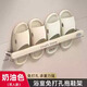 Youqin bathroom slipper rack hanger without punching bathroom toilet slipper artifact wall-mounted storage rack