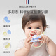 EVOCELER British Eve Shile Manhattan hand ball baby silicone teether baby toy anti-eating hand bite artifact liquid silicone zoned teething
