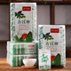 正宗修水野生高山青钱柳叶茶金钱柳清钱柳嫩叶颗粒中草药材礼盒装 500年古树修水青钱柳2盒 正宗修水野生青钱柳嫩叶