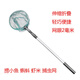 Children's fishing net 1 meter 7 small fish copy net fishing net telescopic children's fishing net shrimp net pocket folding insect net with small fish bucket