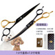 Black Bird Pet Scissors Dog Grooming Shearing Scissors Small Dog Teddy Haircut Straight Scissors Curved Scissors Teeth Scissors Fish Bone Scissors Trimming Upgraded Black Gold (Straight + Curved + Teeth + Fish Bones)