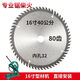 Jianzi firewood cutting saw blade firewood two-phase electric 355 cutting machine woodworking saw blade alloy 25.4 hole grinder cutting wood 14 inches 350/80 teeth 25.4 holes