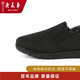 Lao Meihua winter men's cotton shoes, old Beijing cloth shoes, thickened with cotton, warm shoes for middle-aged and elderly people, black 41