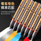 Zhicheng Mercedes-Benz black special touch-up pen car paint scratch scratch repair artifact paint pen E-class GLC Obsidian Black