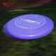 YIKUN DISCS 145g Youth Campus Frisbee Outdoor Sports Adult Novice Training Spin Competition Star Floppy Disk