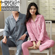 Modal Couple Pajamas Women's Autumn and Winter Cotton Long Sleeve Spring and Autumn Home Clothing Casual Men's and Women's Suit 7742 XL Female + Male XL