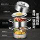 Supor steamer three-layer multi-bottom 304 stainless steel large-capacity basket soup pot double-layer 3-layer large steamer steamer steamer pot universal three-layer multi-bottom steamer 32cm