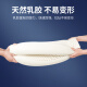 Jiaao latex pillow, natural latex content 90% imported from Thailand, cervical spine pillow, breathable pillow core [wavy style]