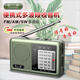 2025 new Tuoxiang T-6665 mini portable full-band radio for the elderly, simple to operate and rechargeable, dark green, standard version (with charging cable + battery + charger)