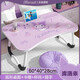 Student quarter bed small table foldable dormitory laptop table student upper bunk bedroom cartoon writing study desk Kurome flat style