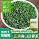 Kufa Guizhou Green Tea 2024 New Tea Strong Flavor Authentic Bagged Alpine Yunwu Tea First-Class Loose Tea New Tea Factory Direct Sales Guizhou Green Tea Light Flavor 251g