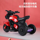 Youxiwa children's electric motorcycle tricycle for boys and girls baby battery car children can sit on and charge remote control toy car red super large battery + early education/remote control