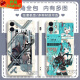 钦洛二次Miku初音未来手机壳适配适用华为荣耀OPPOVIVO红米适用苹果软壳 古白-初音y15281 华为荣耀系列--型号发给客服备注