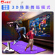 Xiaobawang A20 dance mat, home somatosensory game console connected to TV, children's sports running mat, dedicated all-in-one machine, shooting game, leisure puzzle, sports yoga, gift girl, AR camera, host + dual handles + somatosensory gun