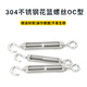 Deqi 304 stainless steel turnbuckle screw OC type wire rope tightener accessories open body turnbuckle bolt M6 OC type
