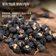 Tongrentang (TRT) Boîte-cadeau Black Wolfberry Qinghai Qaidam Big Fruit trempé dans l'eau et le thé Tonics pour les cadeaux du festival pour les anciens 70g * 2