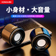 康佳 KONKA正品电脑音箱音响有线迷你小音响便携式笔记本电脑桌面家用台式机小型重低音炮音箱高音质 KF31幻夜黑【经典款】