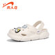 Guirenniao Children's Body-Battle épaisse semelle des filles à la mode semelle d'été portant des chaussures de grotte garçons sandales imperméables blanches 34-35