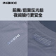 INBIKE quick-drying sweatshirt bottoming vest men's cycling clothing mountain road bicycle long-sleeved top white M