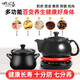Zhushuixi Health Pot Chinese Medicine Pot Medicine Jar Split Fully Automatic Medicine Decoction Machine Electric Casserole Chinese Medicine Pot Ceramic Decoction Pot Electric Medicine Pot Decoction Device Medicine Pot 4L Medicine Pot + Base - Recommended by Traditional Chinese Medicine
