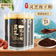 
Beijing Tongrentang [Official Authentic] Ganoderma lucidum spore powder Changbaishan Jilin specialty Toudaoji [Flagship Quality] 250g a can of spore powder [Rolling oil flowers rich]