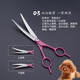 Tanizaki pet grooming scissors dog hair tool set 7-inch trimming scissors curved scissors Teddy cat and dog pet scissors #rose red straight scissors + curling scissors + dental scissors + steel comb + bag