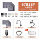 XMSJ corner quartz stone sink single tank kitchen L-shaped corner special-shaped wash basin dishwasher set 9764SY640*640 luxury configuration