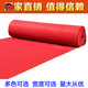 One-time opening red carpet thickened wedding carpet stage exhibition celebration thickened customized red carpet customized dark gray 2 meters wide per meter