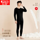 Red Bean Underwear Men's Autumn Clothes Autumn Pants Solid Color Cotton Ammonia Round Neck Thin Thermal Underwear Set Moon Night Black 175