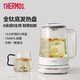 THERMOS health pot small home office glass kettle multi-function reservation constant temperature tea maker scented tea electric kettle EHA-1616E Chinese Valentine's Day gift white 1.5L