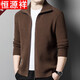 Hengyuanxiang Ordo pure wool cardigan men's autumn middle-aged plus thick lapel fashion sweater sweater zipper jacket tea green XL 175 size 140-160 Jin Jin equals 0.5 kg