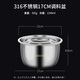 Lard basin 316 stainless steel lard tank kitchen household high temperature resistant old-fashioned oil basin with lid oil pot oil tank seasoning 316 stainless steel oil basin 17CM 1.34L