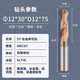Beforte Alloy Drill Bit Coated Hardened Solid Alloy Drill Tungsten Steel Directly Quenched Steel Drill 14