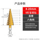 Platinum pagoda drill bit Multifunctional electric drill opener reamer drilling step stainless steel step drill bit Pagoda drill bit 4241 high speed steel 4-20 boxed
