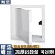 NAIJIAN pipeline inspection opening finished product inspection opening aluminum alloy wall reserved opening door cover finished magnetic ceiling white 200x200mm installation range 195-205mm