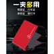 Ensemble de permis de conduire Baichen Ensemble d'alliage en aluminium permis de conduire Laser Gravure de protection Couverture Logo Certificat de certificat de métal Sac de carte Internet Card Card C Red Custom Car Logo - Mercedes-Benz