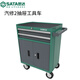 Shida tool cart drawer type auto repair tool storage cabinet multi-functional mobile car repair hardware cabinet with wheels 95109/8 drawer cabinet type tool cart