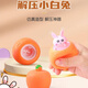 ZOCO Carrot Squeeze Fun Internet Red Carrot Rabbit Squeeze Cup Vent and Decompress Artifact Tricky Gadget Stress Relief Toy Simulated Egg Squeeze Fun Quality Squeeze, Unlimited Decompression