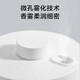 Xiaomi (MI) Mijia Automatic Fragrance Machine Aromatherapy Set Home Fragrance Machine Fragrance Device Mijia Automatic Fragrance Machine Set + Fragrance Liquid Cedar