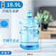 Enshousu water dispenser bucket transparent household large bucket pure water bucket empty bucket tea bar machine thickened water factory Runer thickened pressure mouth model 15L QS certified PC material without handle 2 covers in hand