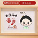 He Jiagong baby fetal hair umbilical cord collection baby fetal hair hand and foot prints souvenir photo frame baby hand and foot prints stand Baitianla Crown Boy 8-inch photo frame free tools