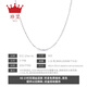 Zhenai (zhenai) PT999 platinum necklace O-shaped chain for men and women, classic and versatile platinum necklace can be customized Zhenai PT999 full platinum 10.18g 60cm