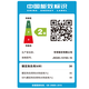 华帝燃气热水器聚能仓系列水伺服真恒温直流变频WIFI智控i12163-16 16L 16升