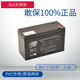 OUTDO奥特多蓄电池OT1.3-12/12V1.3AH2.2AH3.3AH4AH5AH7AH9AH12AH17AH 12v24