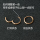 Fat Donglai's same style 18k gold ear buckle, ear ring buckle, round thickened buckle, necklace buckle, pendant, ear bone clip, earring ear, 18K rose gold, 8mm one, ear bone special