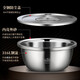 Laberton 316L stainless steel basin set, egg-beating cold baking basin with lid, thickened soup basin, kitchen sink, oil basin, 32cm extra thick 316L steel basin + 304 steel lid 1 piece