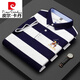 皮尔卡丹（pierre cardin）冰丝POLO衫翻领短袖t恤男士上衣时尚潮流品牌高端纯棉刺绣T恤衫 白色条纹【3882款】 L 50/175